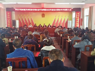黄龙乡：抢抓机遇谋发展   奋力攻坚勇争先