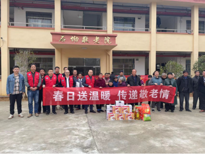 石坳乡：春日送温暖 传递敬老情