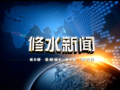 全县公安工作会议召开