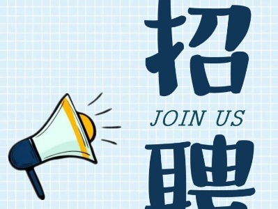 县档案馆2025年青年就业见习招聘简章