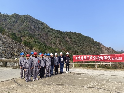 修水县举行防汛应急抢险演练
