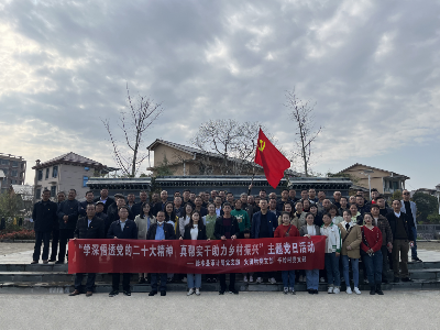 修水县审计局党支部开展 “学深悟透党的二十大精神 真帮实干助力乡村振兴”主题党日活动