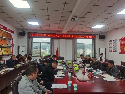 修水工业园召开2023年修水工业园“两会”期间安全生产工作暨一季度重点企业安全风险研判会