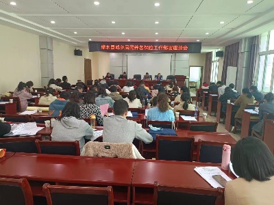 县社保中心召开全县城乡居民养老保险工作部署座谈会