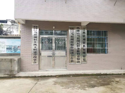 西港镇发挥乡贤力量，助力基层治理