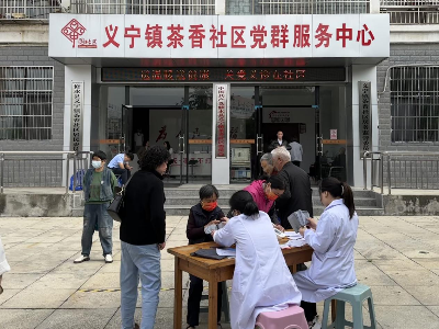 【三联三共党建赋能】送温暖送健康· 关爱义诊在社区