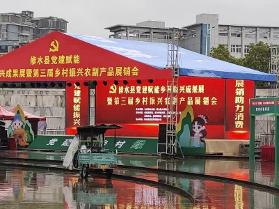 庙岭乡强村公司农副产品销售忙
