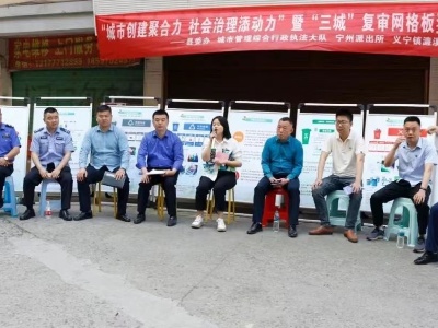 县城市管理局综合行政执法大队党支部走进共建小区召开城市创建工作“板凳会”