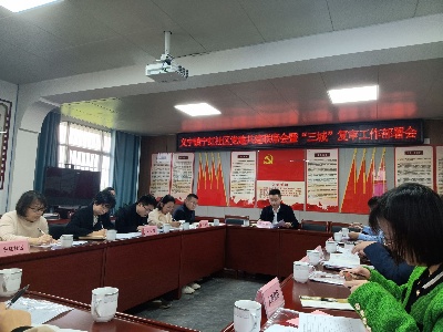 创文明树新风   义宁镇宁红社区在行动