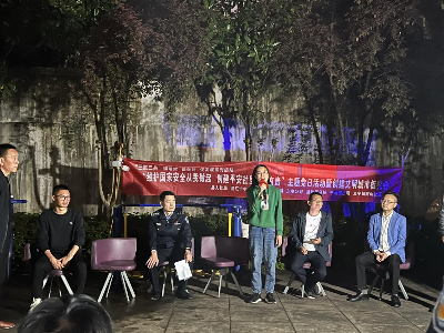 修水县商务局组织开展“4.15”全民国家安全教育日普法宣传活动