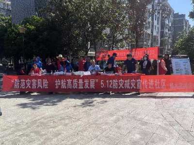 修水县扎实开展防灾减灾宣传“六进”活动