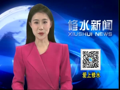 全县社会治理提升行动五月份调度会召开