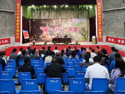 【“三联三共”党建赋能】小龙虾养殖技术培训助力乡村振兴产业