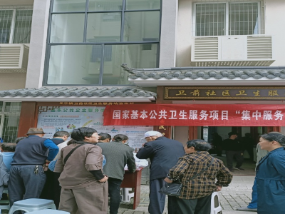 【三联三共党建赋能】健康义诊进社区，服务居民零距离