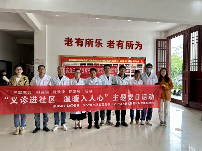 【三联三共党建赋能】义宁镇万坊社区开展“义诊进社区·温暖入人心”活动