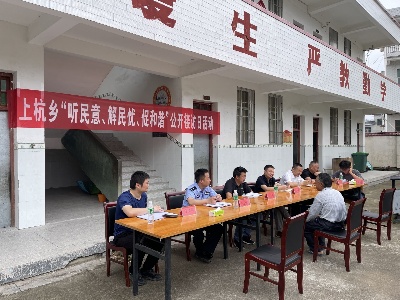 【“三联三共”党建赋能】上杭乡：公开接访听民声解民忧