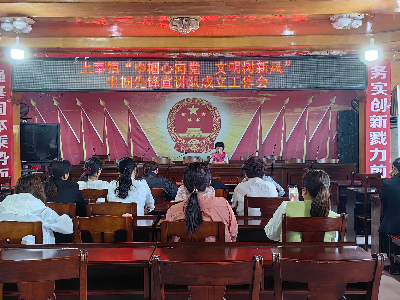 【“三联三共”  党建赋能】上奉镇召开“巾帼心向党  文明树新风”巾帼先锋宣讲队成立工作会