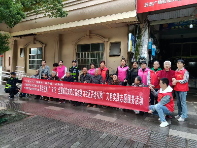 【‘三联三共’  党建赋能】义宁镇百汇社区联合巾帼志愿者协会党支部进入社区养老机构开展消防应急救援演练