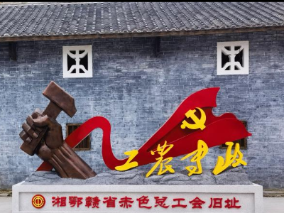 修水：接天莲叶无穷碧，红色名村别样红