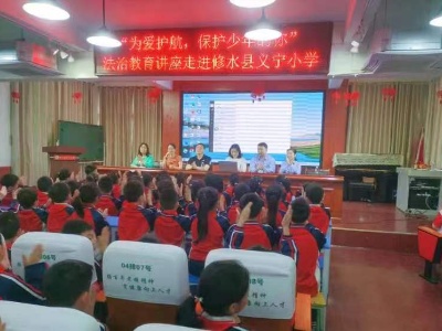 【“三联三共”党建赋能】点燃“学法”之火，守护“守法”之源