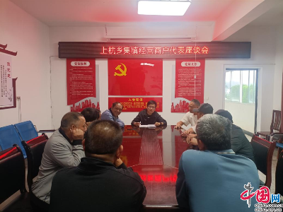 【“三联三共”党建赋能】上杭乡：聚焦难点下功夫 集镇颜值再提升