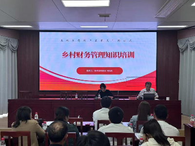 上杭乡党校“菜单式”轮训：乡村财务管理知识培训会