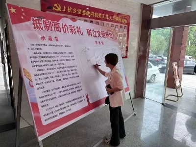 【“三联三共”党建赋能】上杭乡：树立婚嫁新风  人大代表在行动