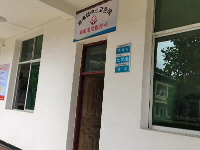 党旗领航 厚德精医丨黄港镇中心卫生院设立医养结合医务室  敬老院老人老有所医