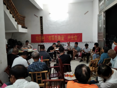 【“三聯三共”  黨建賦能】大橋鎮人大：村組板凳會，夜語暖民心