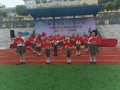 黃港小學舉行“慶六一”文藝匯演活動