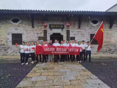 【“三联三共”党建赋能】县疾控中心开展庆祝中国共产党成立102周年系列活动