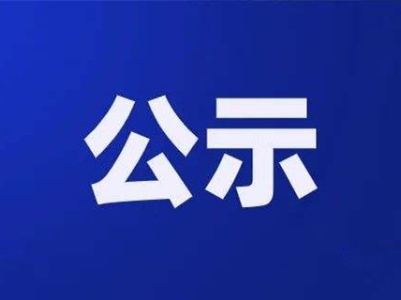 修水县2023年7月新时代文明实践志愿服务活动计划公示