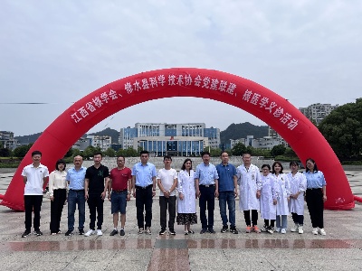 【“三联三共” 党建强基】修水县科协组织开展核医学科普义诊活动
