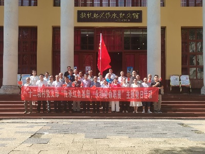 【“三联三共”党建赋能】上杭乡十二坊村开展庆“七一”活动