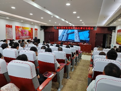 【“三联三共” 党建赋能】县财政局召开党风廉政建设专题会