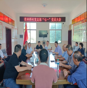 【“三联三共”党建赋能】瞻仰革命先烈  弘扬红色精神