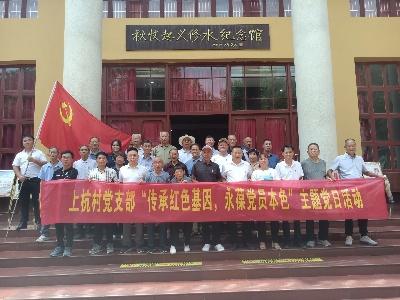 【“三联三共”党建赋能】上杭乡上杭村开展庆“七一”系列活动