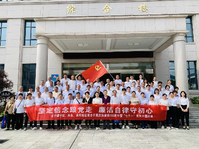 “坚定信念跟党走·廉洁自律守初心”义宁镇承风、宁红、民生社区联合开展庆祝建党102周年暨“七个一”系列主题活动