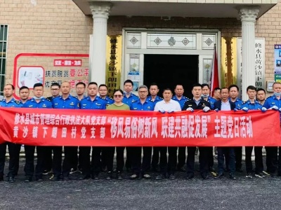 【三聯三共】黨建賦能筑基礎，鄉村振興提效能