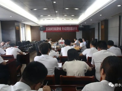 刘婕为县政府办党支部全体党员讲党课