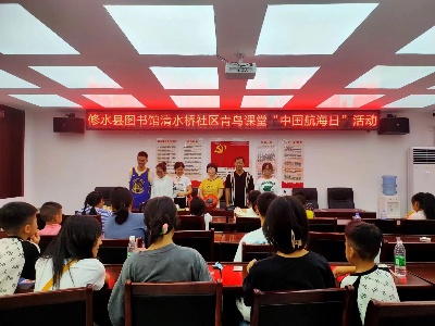 【“三联三共” 党建赋能】修水县图书馆开展夏日“送清凉”走访慰问活动