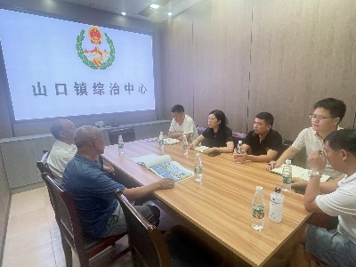 山口镇：“零距离”倾听心声  “面对面”化解矛盾