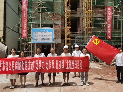 古市镇：按下要素保障快进键  跑出项目建设加速度