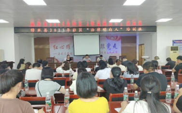 【“三联三共” 党建赋能】弘扬法治精神 发挥骨干作用 