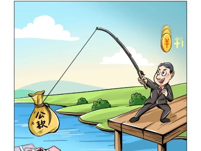 主题教育检视问题“画像”，请党员干部自查！