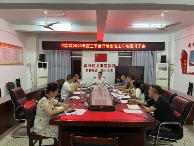【“三联三共”党建赋能】四都镇“四大行动”推进人居环境整治提升