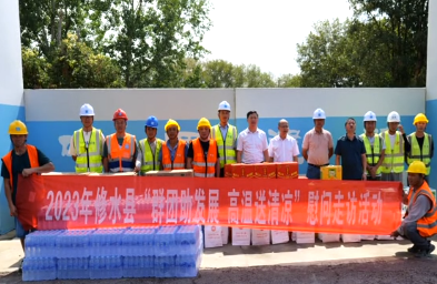县总工会：关爱职工 夏送清凉