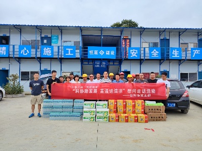 【“三联三共” 党建赋能】修水县科协开展“夏日送清凉”慰问活动
