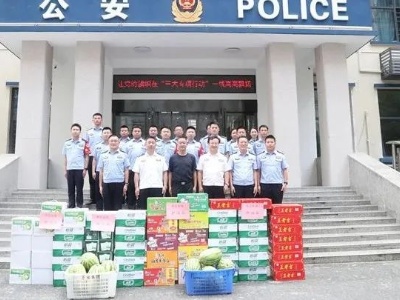 高温慰问送清凉 情系一线润警心
