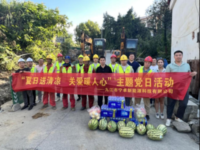 【三联三共 党建赋能】炎炎夏日送清凉，浓浓关爱抚人心